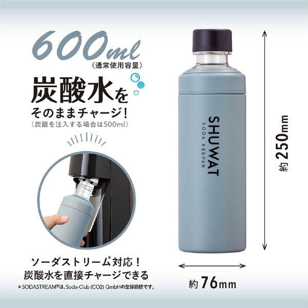 ATLUS(アトラス) ソーダキーパー 炭酸飲料対応ステンレスボトル（600ml） SHUWAT ミストブルー ASOK-700MB |  | 03