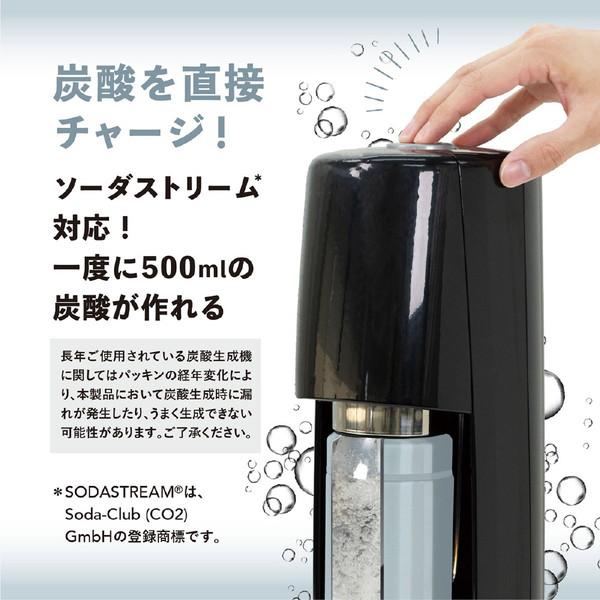 ATLUS(アトラス) ソーダキーパー 炭酸飲料対応ステンレスボトル（600ml） SHUWAT ミストブルー ASOK-700MB |  | 05