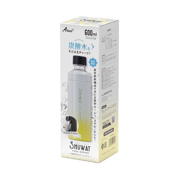 ATLUS(アトラス) ソーダキーパー 炭酸飲料対応ステンレスボトル（600ml） SHUWAT グレー×イエロー ASOK-700GY |  | 13