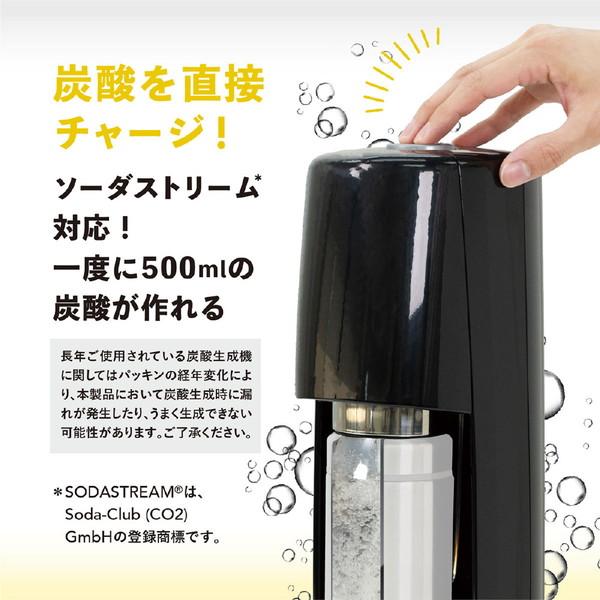 ATLUS(アトラス) ソーダキーパー 炭酸飲料対応ステンレスボトル（600ml） SHUWAT グレー×イエロー ASOK-700GY |  | 04