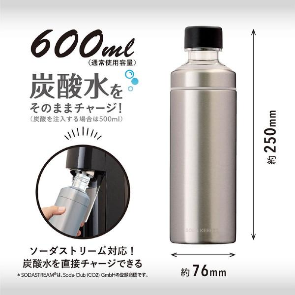 ATLUS(アトラス) ソーダキーパー 炭酸飲料対応ステンレスボトル（600ml） SHUWAT シルバー ASOK-700SV |  | 02