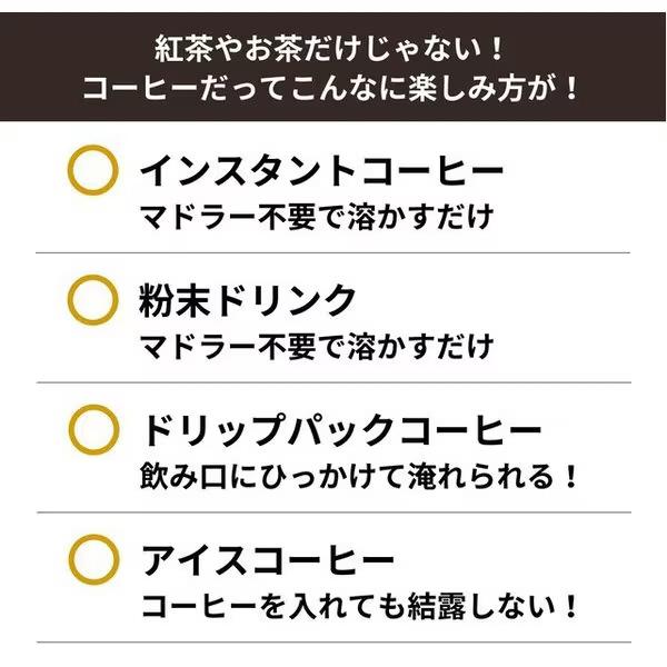Link 2 Japan Tii Bottle 茶こし付き二重ガラス構造ボトル ゴールド [炭酸対応]00420KIT-001GD1  ゴールド 00420KIT-001GD1 ［炭酸対応］ 【864】 |  | 12