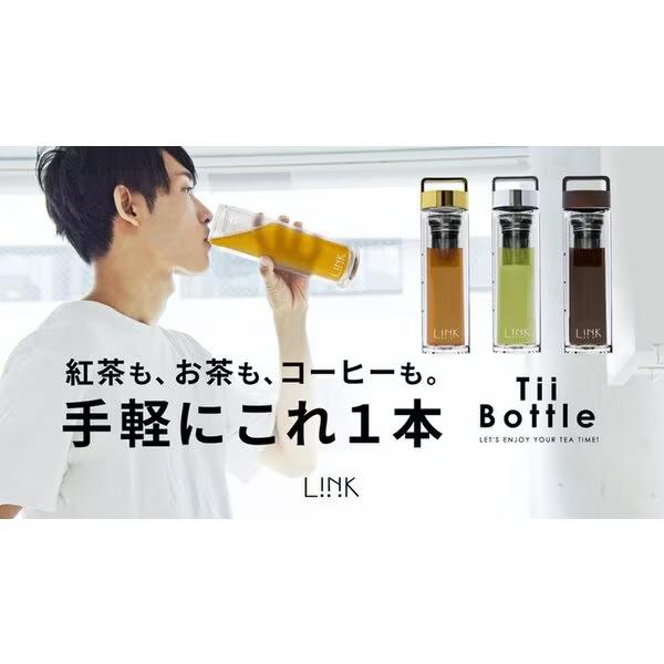 Link 2 Japan Tii Bottle 茶こし付き二重ガラス構造ボトル ゴールド [炭酸対応]00420KIT-001GD1  ゴールド 00420KIT-001GD1 ［炭酸対応］ 【864】 |  | 01