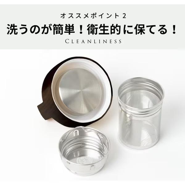 Link 2 Japan Tii Bottle 茶こし付き二重ガラス構造ボトル ゴールド [炭酸対応]00420KIT-001GD1  ゴールド 00420KIT-001GD1 ［炭酸対応］ 【864】 |  | 05