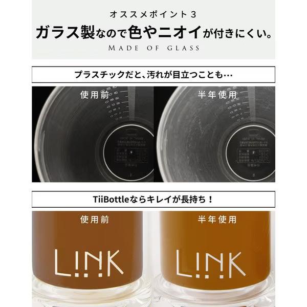 Link 2 Japan Tii Bottle 茶こし付き二重ガラス構造ボトル ゴールド [炭酸対応]00420KIT-001GD1  ゴールド 00420KIT-001GD1 ［炭酸対応］ 【864】 |  | 06