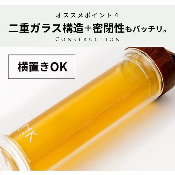 Link 2 Japan Tii Bottle 茶こし付き二重ガラス構造ボトル ゴールド [炭酸対応]00420KIT-001GD1  ゴールド 00420KIT-001GD1 ［炭酸対応］ 【864】 |  | 08