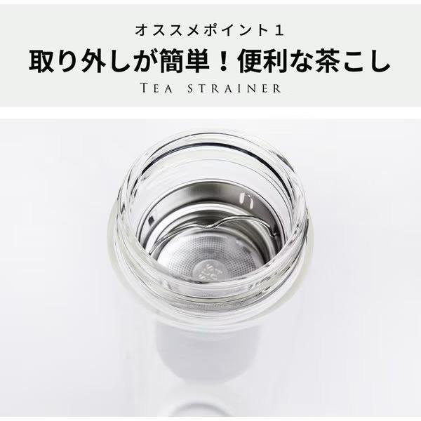 Link 2 Japan Tii Bottle 茶こし付き二重ガラス構造ボトル シルバー [炭酸対応]00420KIT-001SV1  シルバー 00420KIT-001SV1 ［炭酸対応］ |  | 03