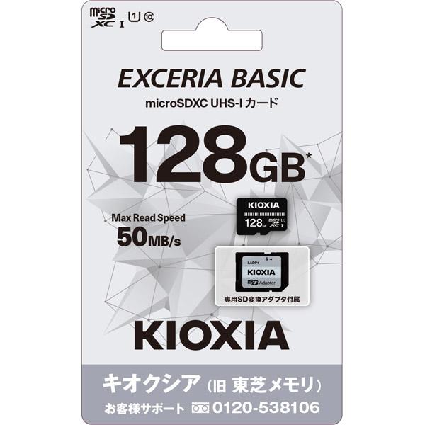 KIOXIA microSDXCカード EXCERIA BASIC（エクセリアベーシック） KMUB-A128G ［Class10 /128GB］ [振込不可] |  | 03
