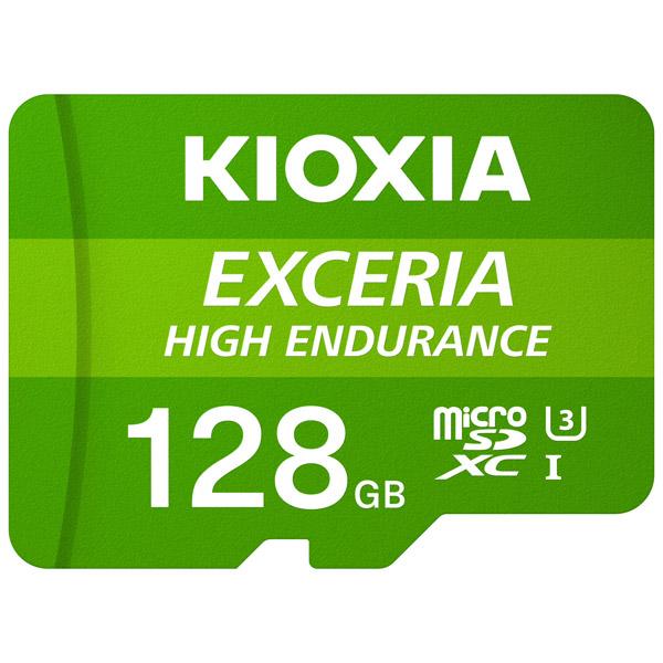 公的機関テスト済み KIOXIA microSDXCカード EXCERIA HIGH ENDURANCE（エクセリアハイエンデュランス) KEMU-A128G ［Class10 /128GB］