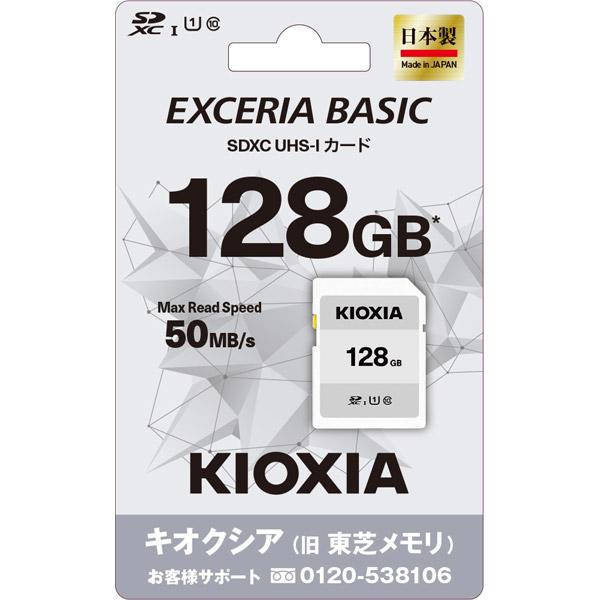 KIOXIA SDXCカード EXCERIA BASIC（エクセリアベーシック） KSDB-A128G ［Class10 /128GB］ |  | 03