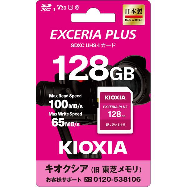 KIOXIA SDXCカード EXCERIA PLUS（エクセリアプラス）  KSDH-A128G ［Class10 /128GB］ 【sof001】 [振込不可][代引不可] |  | 03