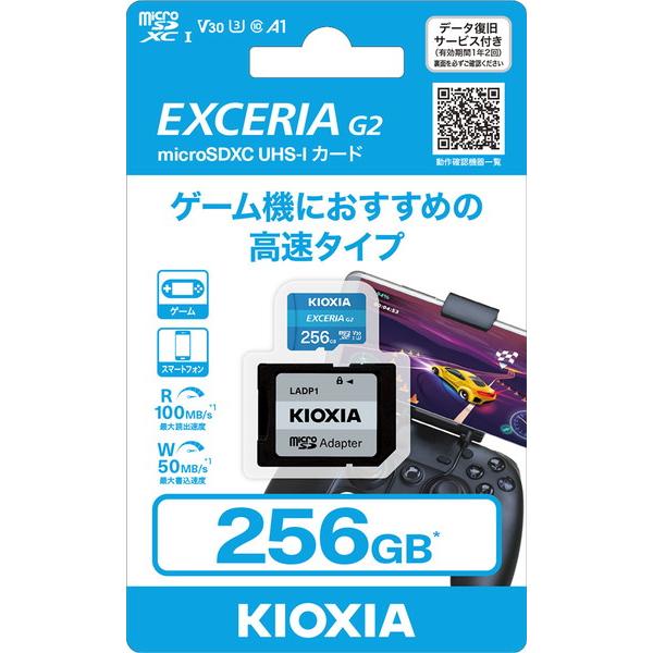 KIOXIA 【復旧サービス付き】SDXC microSDカード ゲーム機におすすめの高速タイプ EXCERIA（エクセリア）  KMU-B256GBK ［Class10 /256GB］｜y-sofmap｜02