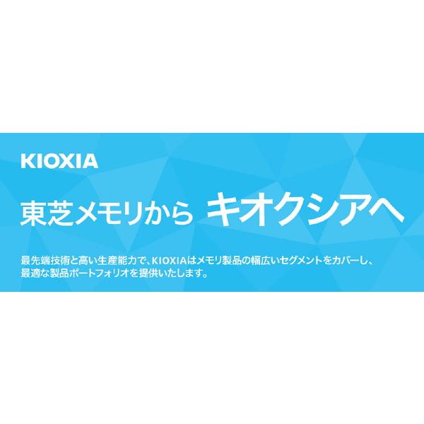 KIOXIA 【復旧サービス付き】SDXC microSDカード ゲーム機に