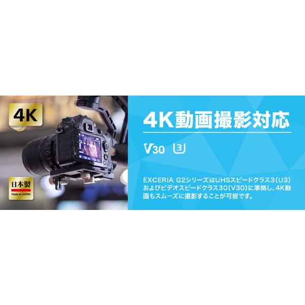 KIOXIA 【復旧サービス付き】SDXC 連続撮影・4K録画対応SDカード EXCERIA（エクセリア）  KSDU-B001TBK ［Class10 /1TB］ 【864】 |  | 05