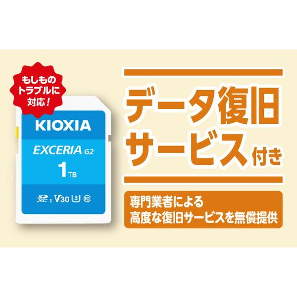 KIOXIA 【復旧サービス付き】SDXC 連続撮影・4K録画対応SDカード EXCERIA（エクセリア）  KSDU-B001TBK ［Class10 /1TB］ 【864】 |  | 07