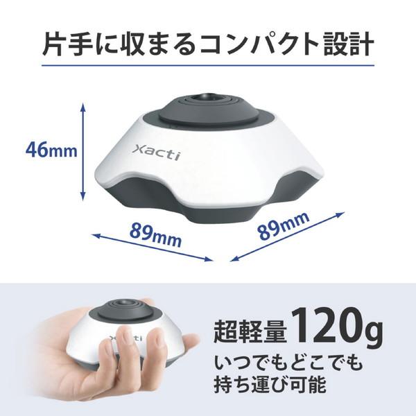 ザクティ ウェブカメラ マイク内蔵 USB-A接続 360°Web会議用  CX-MT100 ［有線］｜y-sofmap｜05