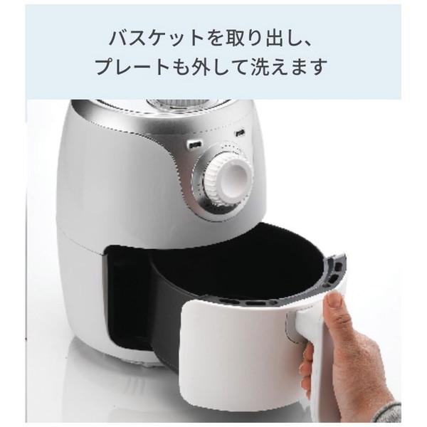 【未使用】Ariete エアリーフライヤーミニ 型式4615 Ariete】エアリーフライヤーミニ| その他お取り寄せ・通販のオン