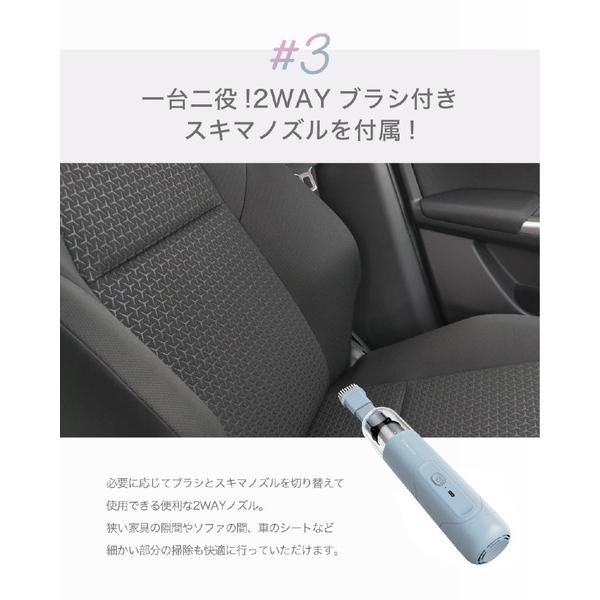 ファンマックスジャパン ハンディクリーナー CellCube CCVC01-BG コードレス |  | 12