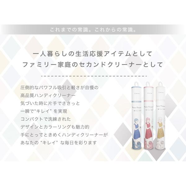 ファンマックスジャパン ハンディクリーナー CellCube CCVC01-LC コードレス |  | 06