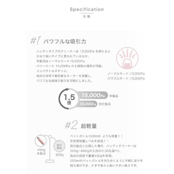 ファンマックスジャパン ハンディクリーナー CellCube CCVC01-LC コードレス |  | 08