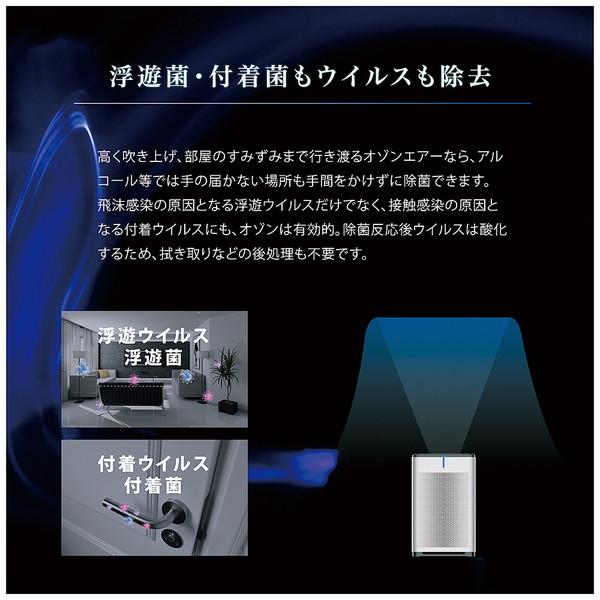 アドセック オゾン発生機能付空気清浄機 airlibero（エアリベロ） マットブラック Y24A-CYB ［適用畳数：30畳 /PM2.5対応］ 【864】 |  | 04