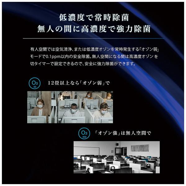 アドセック オゾン発生機能付空気清浄機 airlibero（エアリベロ） マットブラック Y24A-CYB ［適用畳数：30畳 /PM2.5対応］ 【864】 |  | 06