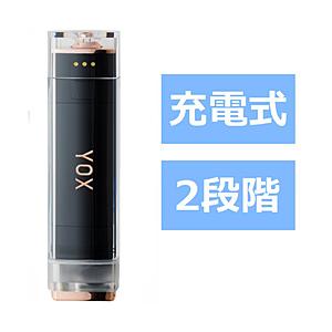 YOX ウォーターフロッサー6（口腔洗浄器）ポケットサイズ  ブラック YJW-600B ［ハンディタイプ /国内・海外兼用］ | 