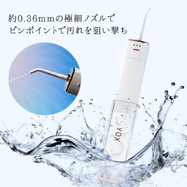 YOX ウォーターフロッサー6（口腔洗浄器）ポケットサイズ  ブラック YJW-600B ［ハンディタイプ /国内・海外兼用］ |  | 12