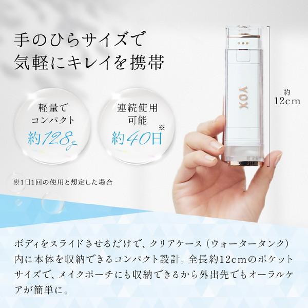 YOX ウォーターフロッサー6（口腔洗浄器）ポケットサイズ  ブラック YJW-600B ［ハンディタイプ /国内・海外兼用］ |  | 16