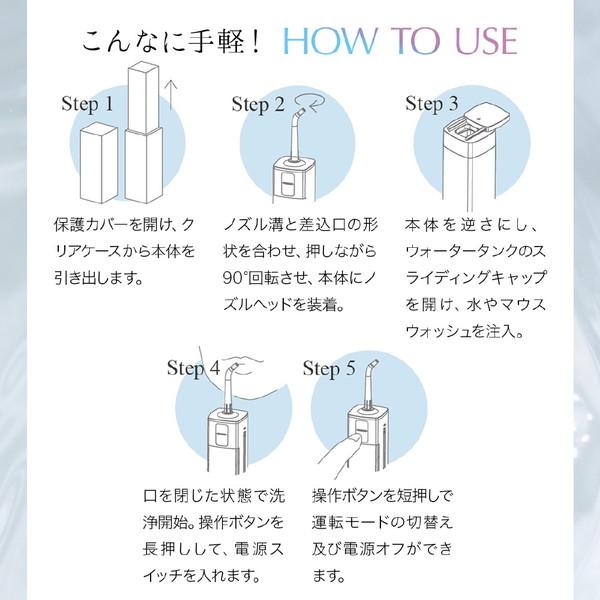 YOX ウォーターフロッサー6（口腔洗浄器）ポケットサイズ  ブラック YJW-600B ［ハンディタイプ /国内・海外兼用］ |  | 18