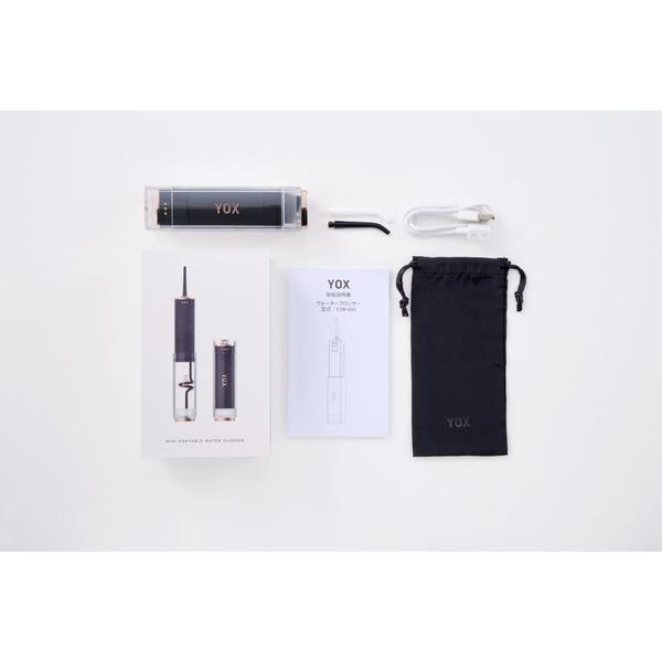 YOX ウォーターフロッサー6（口腔洗浄器）ポケットサイズ  ブラック YJW-600B ［ハンディタイプ /国内・海外兼用］ |  | 03