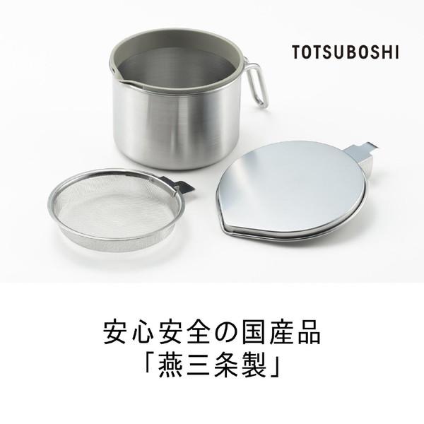 TOTSUBOSHI 小さなオイルポット For 油（ユウ）   T-001 |  | 05