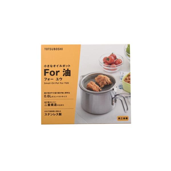TOTSUBOSHI 小さなオイルポット For 油（ユウ）   T-001 |  | 06