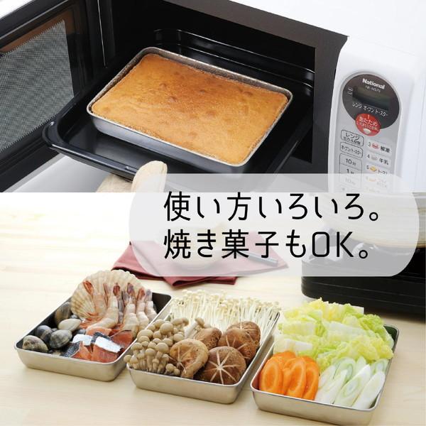 TOTSUBOSHI 蓋付きステンレスバット・角型ザルセット   T-002 |  | 03