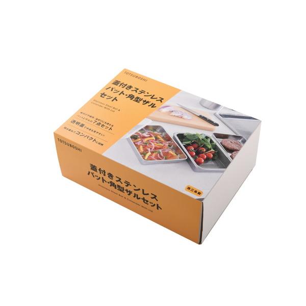 TOTSUBOSHI 蓋付きステンレスバット・角型ザルセット   T-002 |  | 06