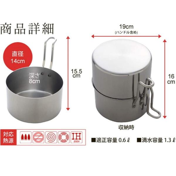 TOTSUBOSHI 取っ手も場所を取らない 油（ユウ）ターン14cm   T-005 |  | 03