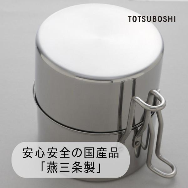 TOTSUBOSHI 取っ手も場所を取らない 油（ユウ）ターン14cm   T-005 |  | 04