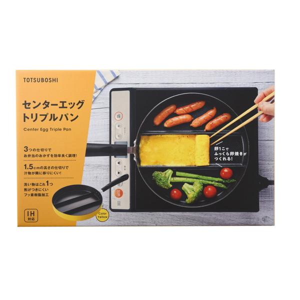 TOTSUBOSHI センターエッグトリプルパン   T-021 ［IH対応］ |  | 06
