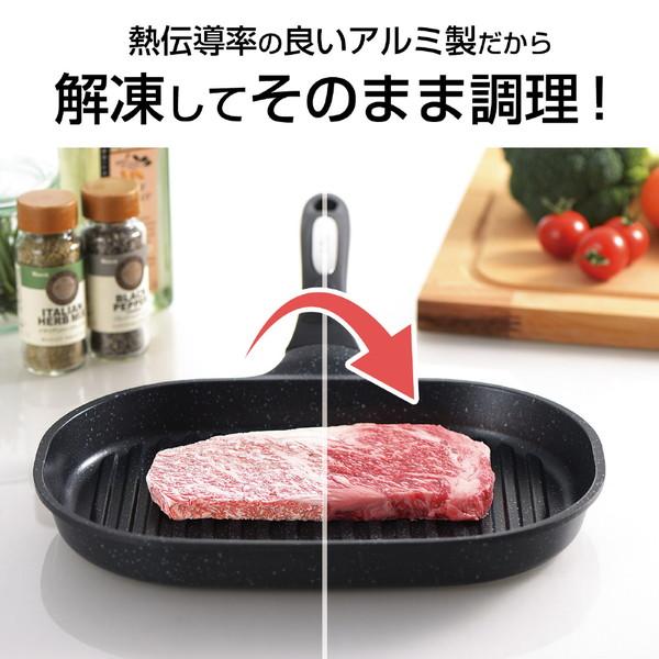 TOTSUBOSHI グリルパン ガラス蓋付き NEWベルフィーナ T-022 [幅約27.5cm×奥行約19cm]    ［IH対応］ |  | 04