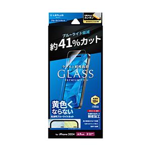 MSソリューションズ iPhone 16 Pro Max（6.9インチ）  ガラスフィルム「GLASS PREMIUM FILM Lite」 ブルーライトカット   LN-IL24FGLB | MSソリューションズ