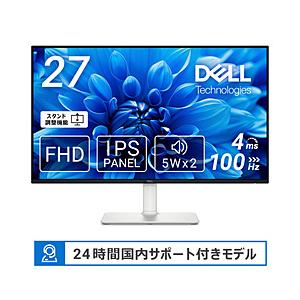 DELL(デル) PCモニター Sシリーズ アッシュホワイト S2725HS-R ［27型 /フルHD(1920×1080) /ワイド /320Hz］ | DELL