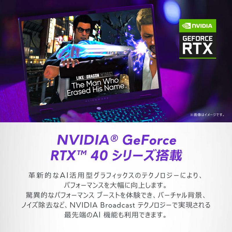 DELL(デル) ゲーミングノートパソコン Alienware m16 R2(RTX 4060) ダークメタリックムーン NAM86E-EHLBC [RTX4060] | DELL | 04