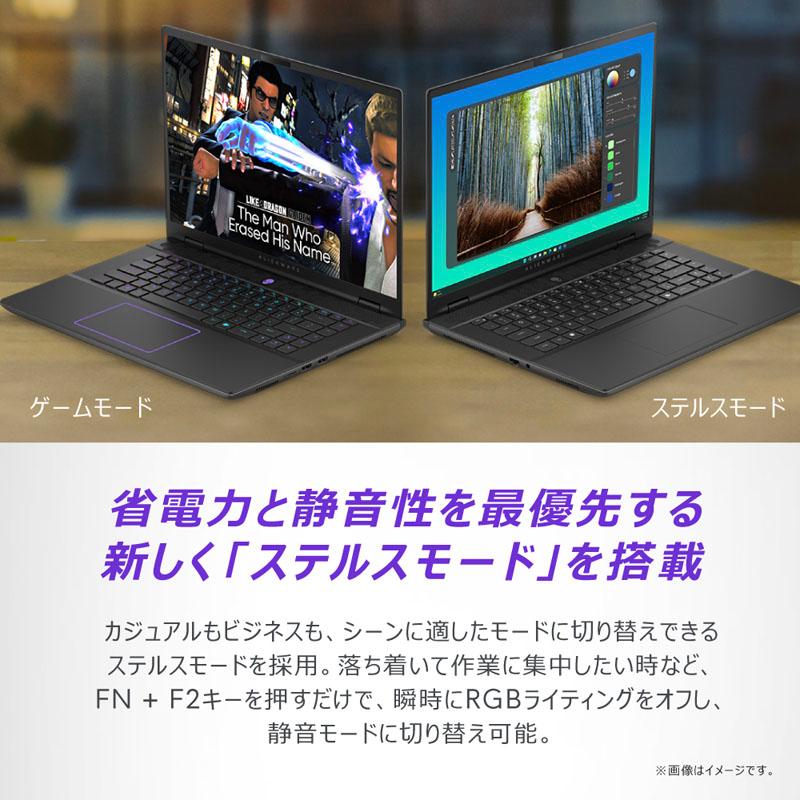 DELL(デル) ゲーミングノートパソコン Alienware m16 R2(RTX 4060) ダークメタリックムーン NAM86E-EHLBC [RTX4060] | DELL | 05