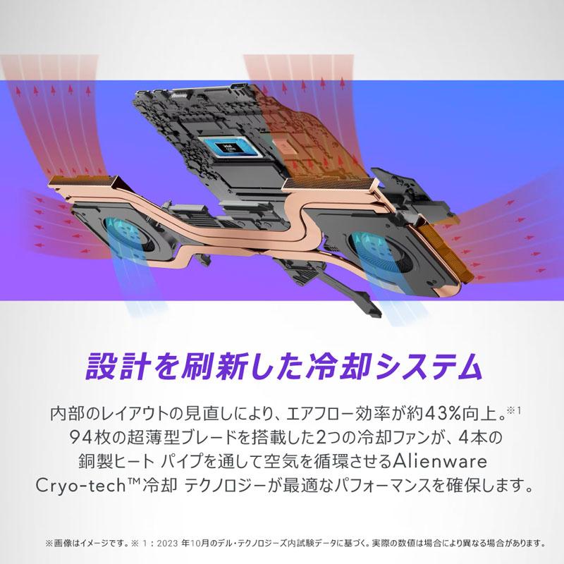 DELL(デル) ゲーミングノートパソコン Alienware m16 R2(RTX 4060) ダークメタリックムーン NAM86E-EHLBC [RTX4060] | DELL | 06