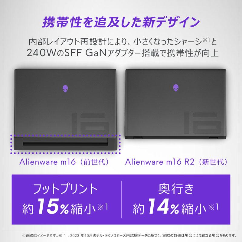 DELL(デル) ゲーミングノートパソコン Alienware m16 R2(RTX 4060) ダークメタリックムーン NAM86E-EHLBC [RTX4060] | DELL | 07