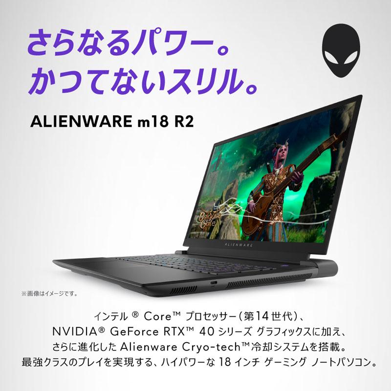 DELL(デル) ゲーミングノートパソコン Alienware m18 R2 NAM108E-EHLBC ダークメタリックムーン［RTX4080］ [振込不可] | DELL | 02