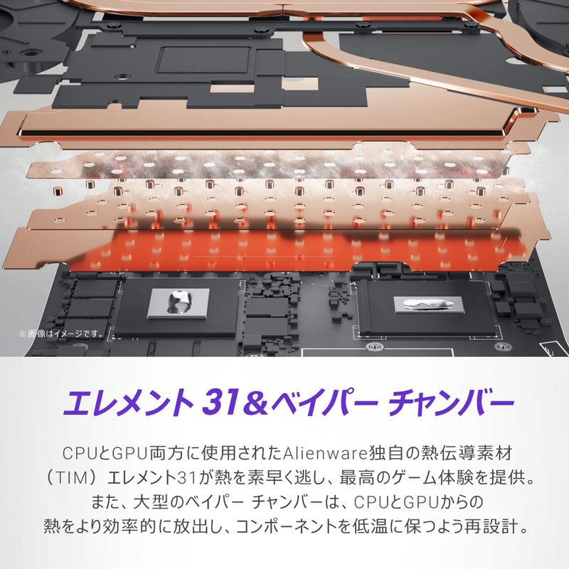 DELL(デル) ゲーミングノートパソコン Alienware m18 R2 NAM108E-EHLBC ダークメタリックムーン［RTX4080］ [振込不可] | DELL | 07
