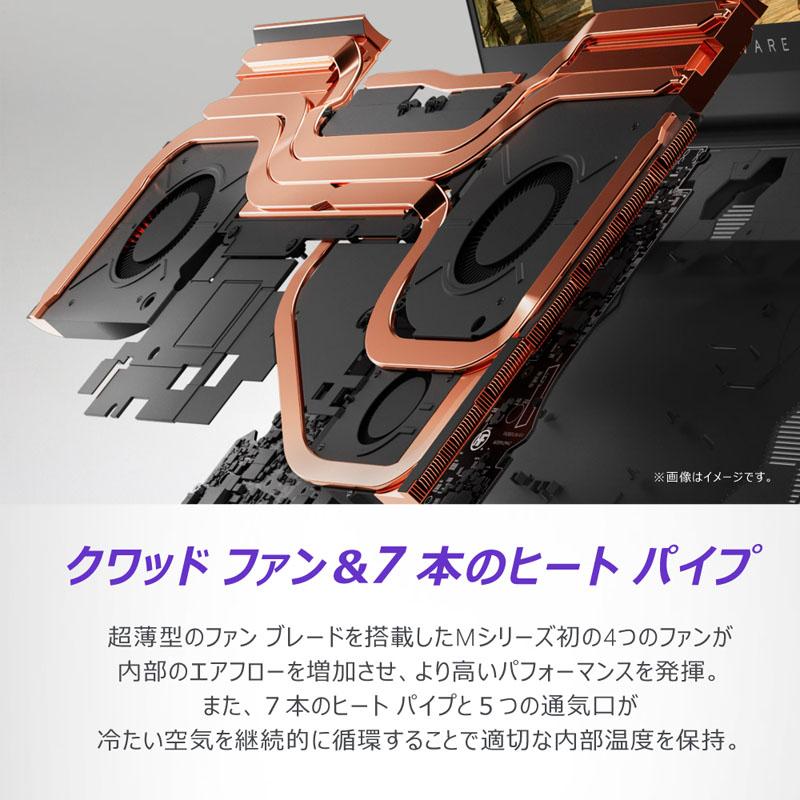 DELL(デル) ゲーミングノートパソコン Alienware m18 R2 NAM108E-EHLBC ダークメタリックムーン［RTX4080］ [振込不可] | DELL | 08