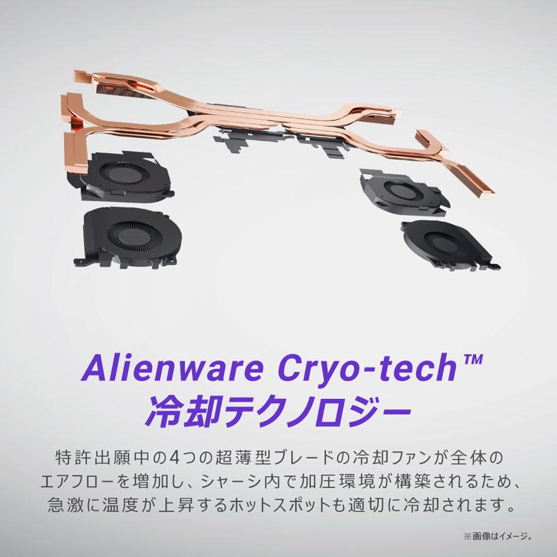 NAX96E-EHLSC ゲーミングノートパソコン Alienware x16 R2(RTX 4070) ルナシルバー ［16.0型 /Windows11 Home（英語版） /intel Core Ultra 9 /メモリ：32GB … | DELL | 05