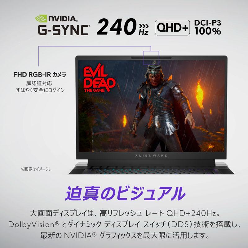 NAX106-EHLSC ゲーミングノートパソコン Alienware x16 R2(RTX 4080) ルナシルバー ［16.0型 /Windows11 Home /intel Core Ultra 9 /メモリ：32GB /SSD：2TB … | DELL | 08